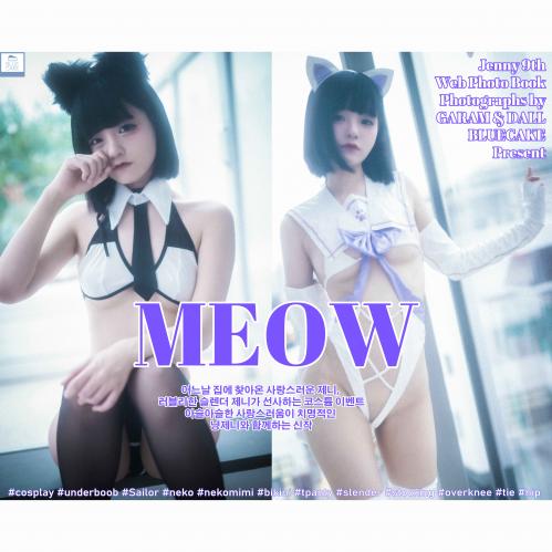 [BLUECAKE] Jenny（정제니）- Meow