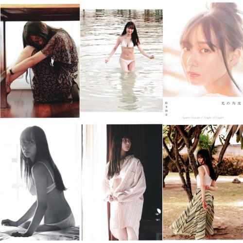 [Photobook] Ayane Suzuki 鈴木絢音 – 1st Photobook The angle of the light 光の角度 (2020-11-10)