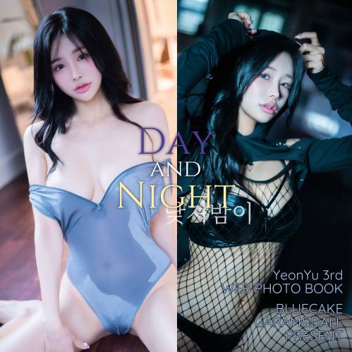 [BLUECAKE] YeonYu (연유) – Vol.3 – DAY AND NIGHT