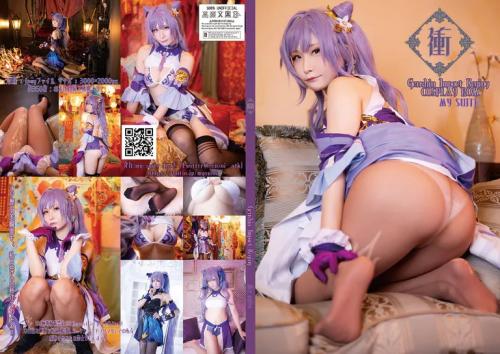 [Cosplay][my suite] Atsuki あつき – Syo 衝 (Genshin Impact)