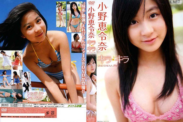 [TSDV-41225] Erena Ono 小野恵令奈 – キラ☆キラ ONO ERENA TV [DVD/4.17GB]