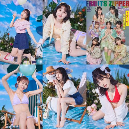 [YJ Photobook] FRUITS ZIPPER (7 Idols) – #Furuppa in SUMMER!!! (2023-08-03)