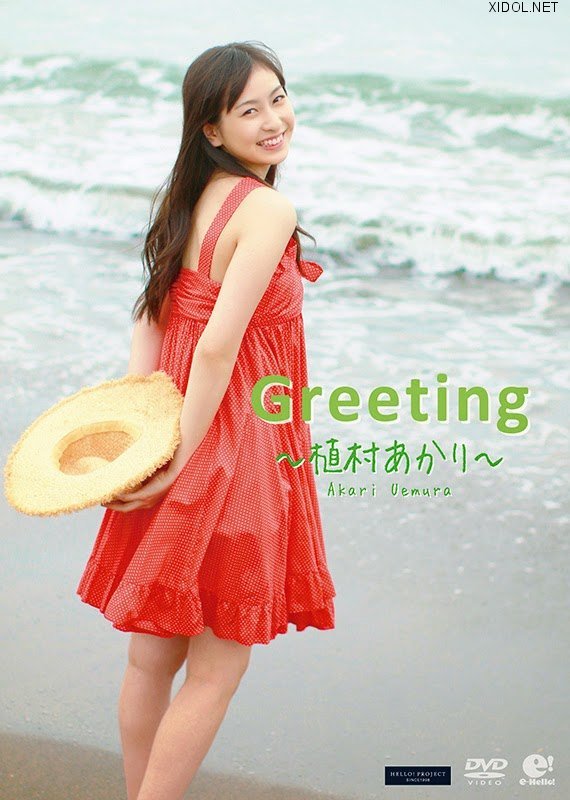 [UFBW-2104] Akari Uemura 植村あかり – Greeting ～植村あかり～ [MP4/1.09GB]