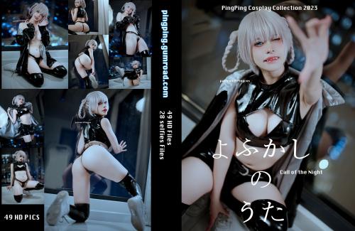 [Cosplay] PingPing 平平 – Nazuna (Call of the Night)