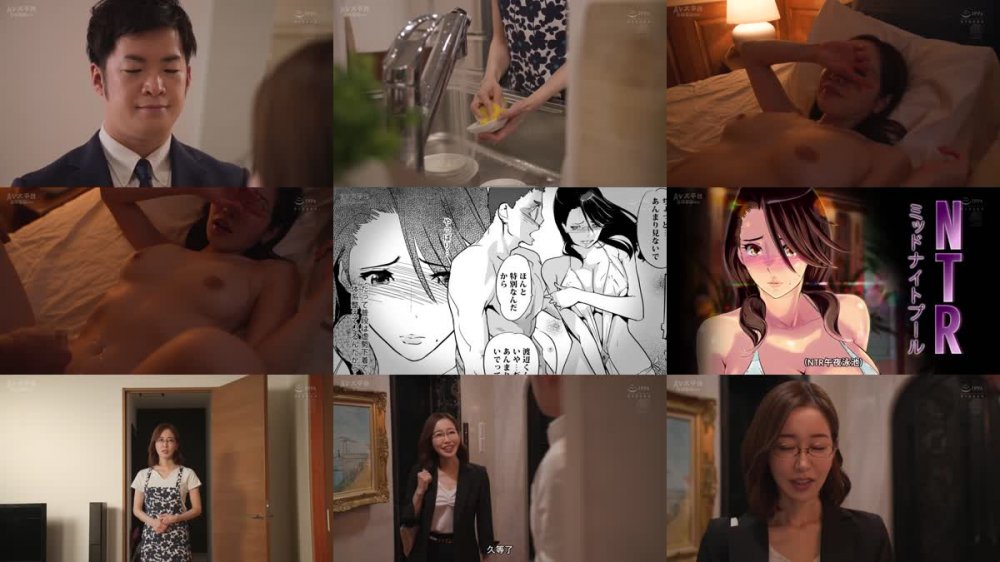 +++ [FHDC] URE-097 FA●ZA同人総売上12万DL越え！！ 原作:clone人間 NTRミッドナイトプール 高学歴美熟女の壮絶アクメ連発を過激に描いた狂宴作品がついに実写化！！ 篠田ゆう