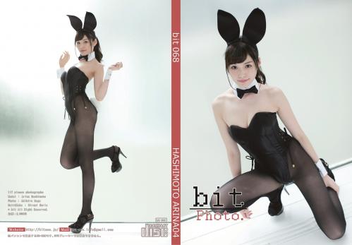 [bit 068] Arina Hashimoto 橋本ありな 04