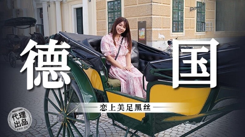 麻豆傳媒 無套系列 MM081 德國戀上美足黑絲 吳夢夢