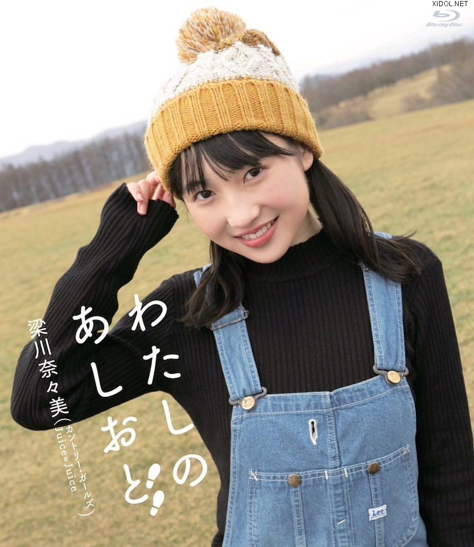[HKXN-50074] Nanami Yanagawa 梁川奈々美 – わたしのあしおと Blu-ray [BD/15.6GB]