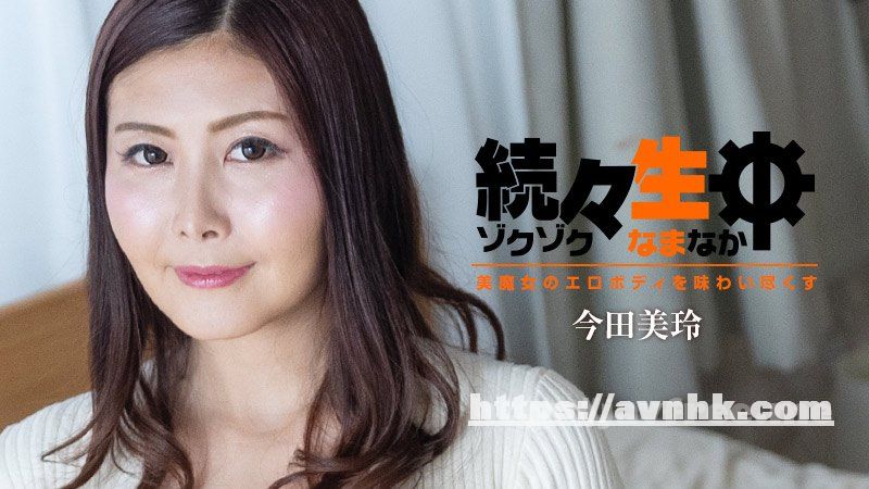 Heyzo-3140 続々生中~美魔女のエロボディを味【超清無碼】