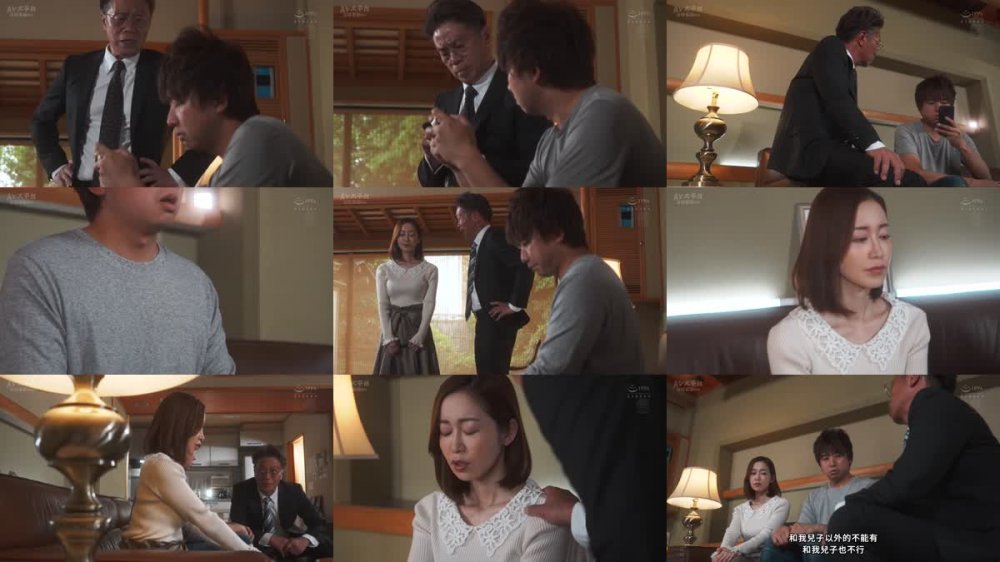 +++ [FHDC] JUQ-412 夫不在の5日間、初夜まで禁欲を命じられた私は性豪義父に身も心も調教されてしまった―。 望まない政略結婚、義父の狙いはワタシでした…。 篠田ゆう