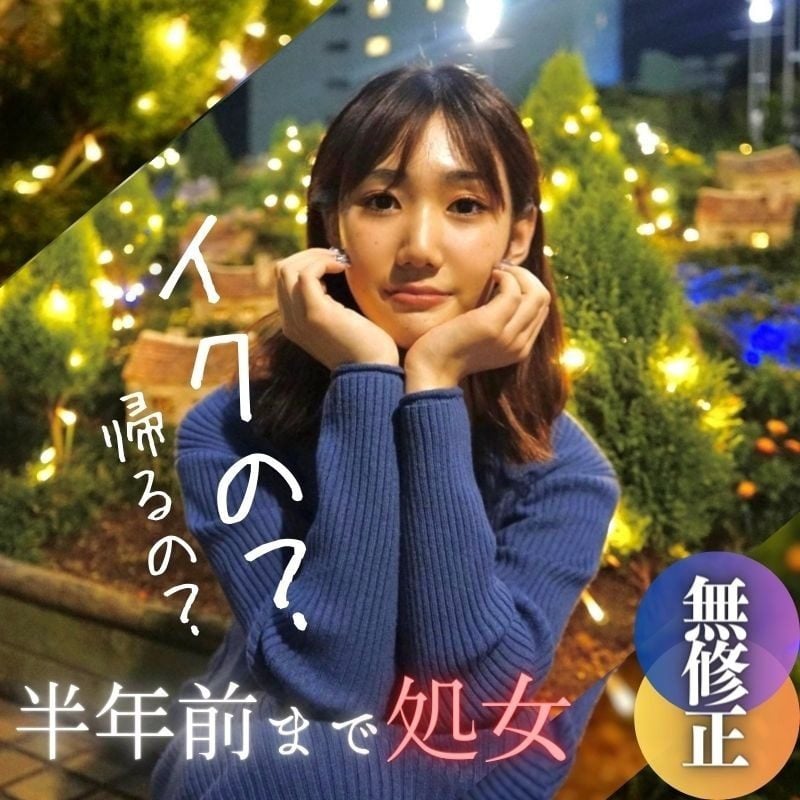 FC2-PPV-4026296 半年前まで処。。 女。 これ【高清無碼】