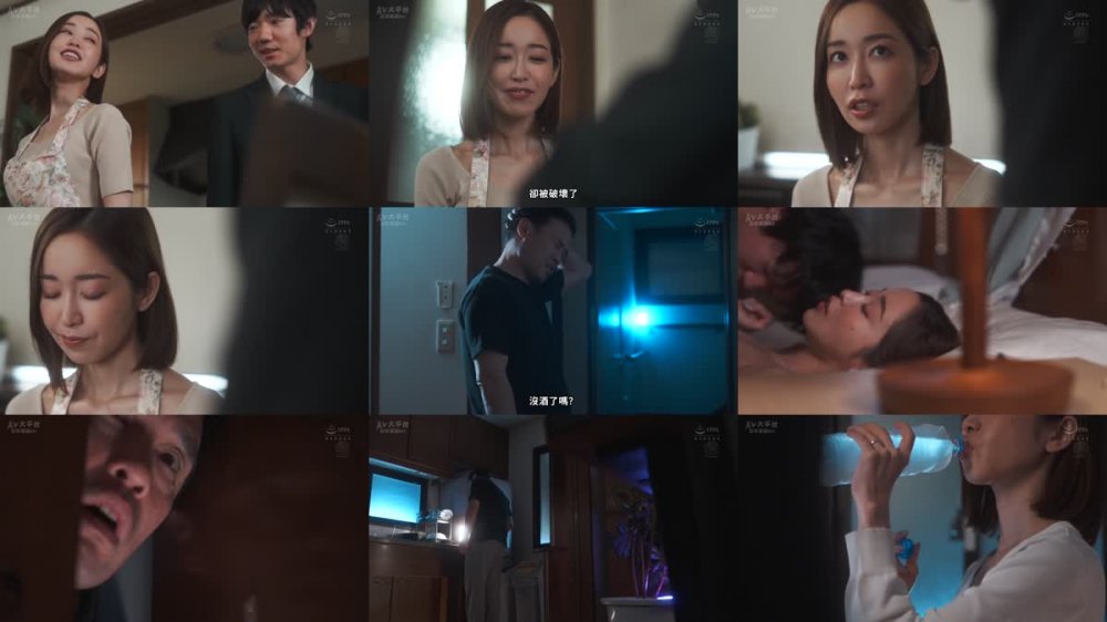 +++ [FHDC] JUQ-449 夫と子作りSEXをした後はいつも義父に中出しされ続けています…。 篠田ゆう