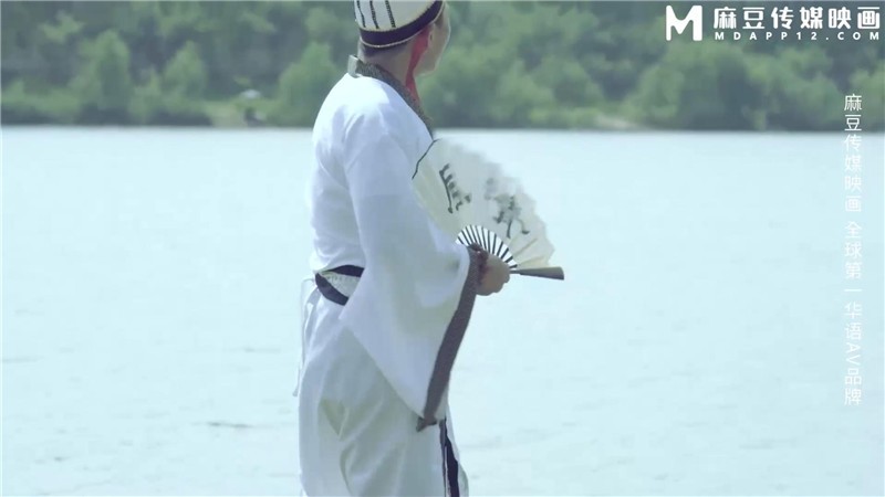 麻豆傳媒 MD-0305 人魚化身美女報恩-泉湧之恩以肉身相報