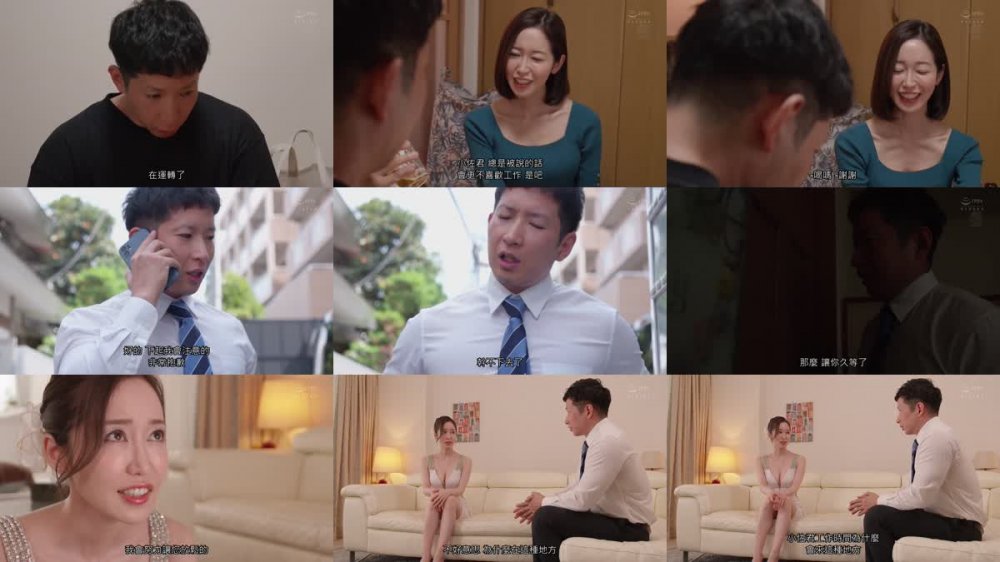 +++ [FHDC] JUQ-505 上司の妻は…無制限ナマ中出しOKのアナル丸見え神尻ソープ嬢 篠田ゆう