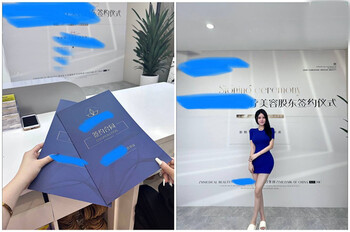 醫療美容院股東 網紅美女美羊羊 做週邊性愛視頻被網友流出