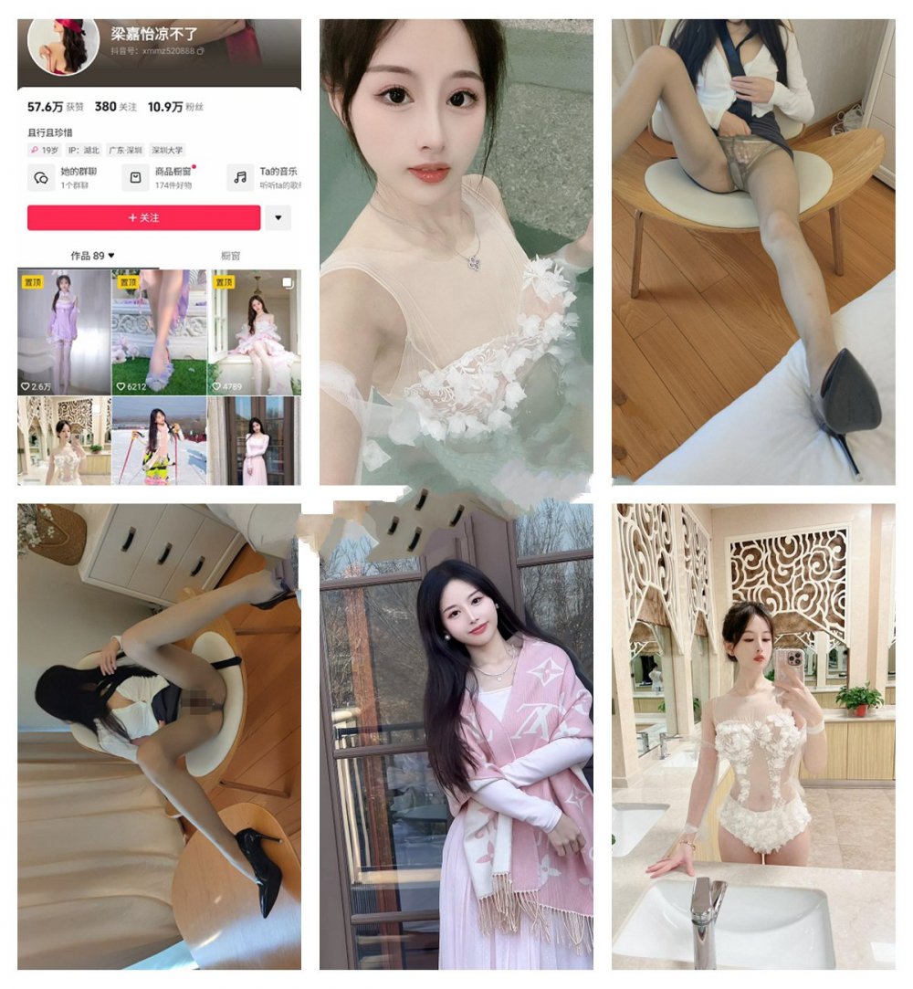 最新❤️抖音極品反差婊10萬粉梁嘉怡涼不了圖影泄密流出[MP4/291MB]