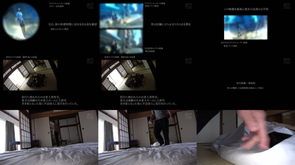 +++ [FHD] SAME-098 通り魔レ●プ 拉致監禁された受付嬢。記録映像流出。 木下ひまり