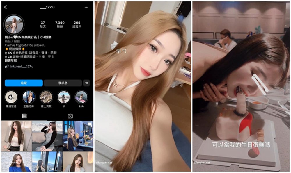 高端洩密流出❤️美女主播兼職模特胡小優與深圳遊艇會男友自拍性愛不雅視頻