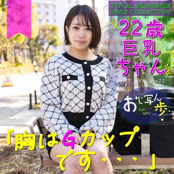 FC2-PPV-4322453【巨乳.パイズリ】ショート【高清無碼】