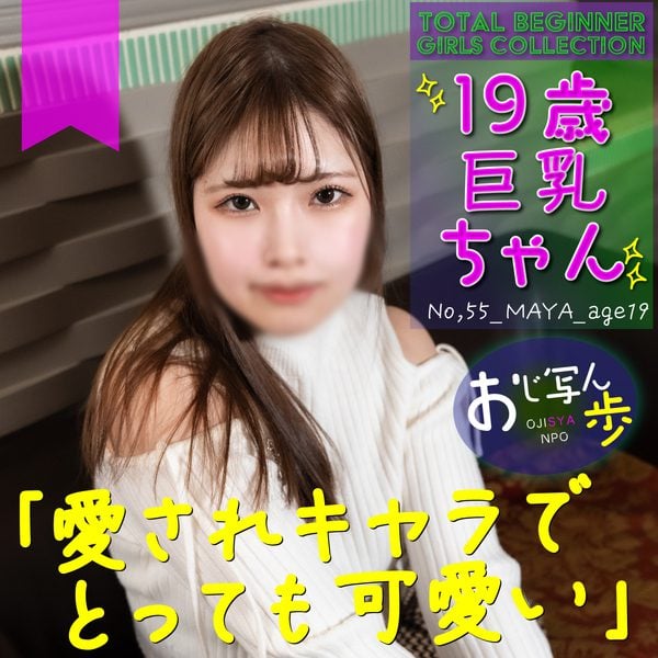 FC2-PPV-4311675 明る様に人見知りしてて可【高清無碼】