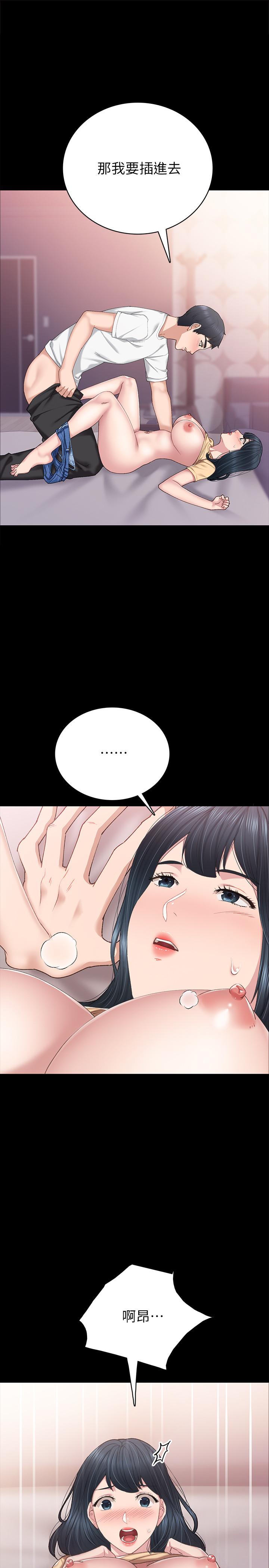 [澀漫追番] [韓國漫畫] 實習老師 82 [32P]