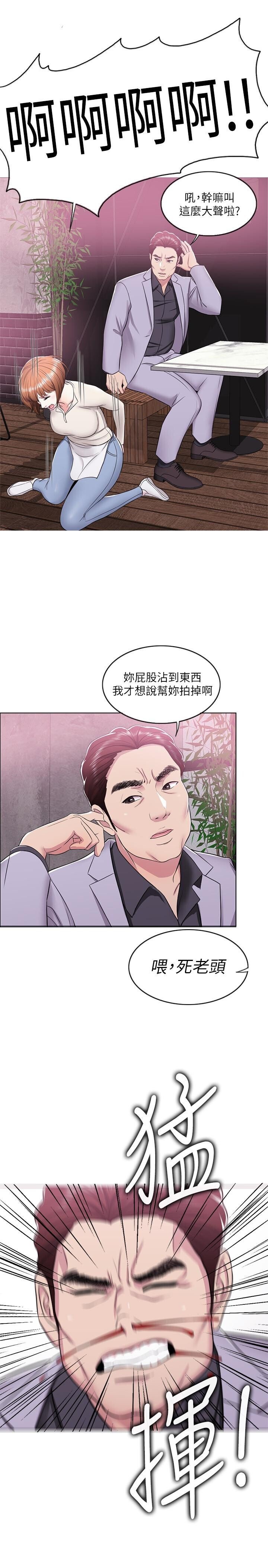 濕身游泳課第10話[35P]