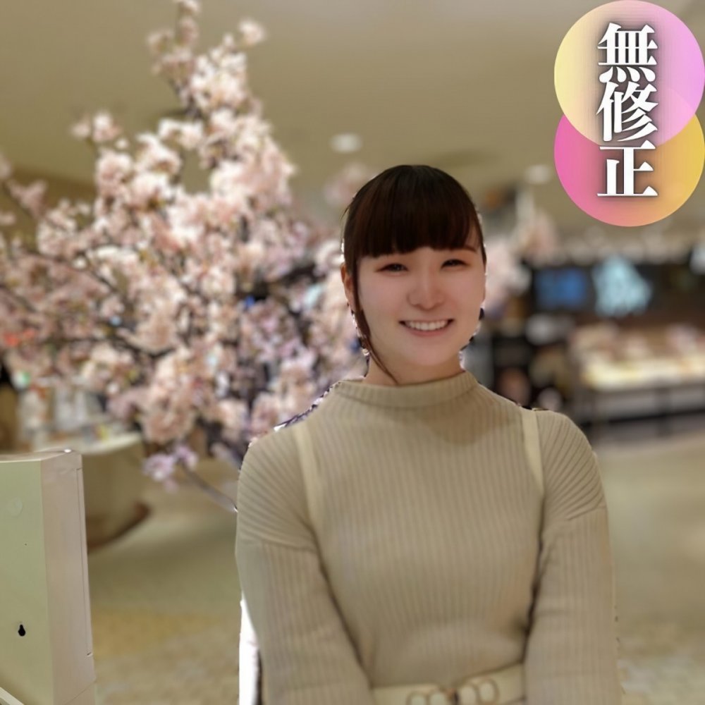 FC2-PPV-4400634 【初撮り】【顔出し】 愛嬌無敵の『素樸』なド素人。 モジモジが止まらない。 開拓してみると、どスケベ女！透
