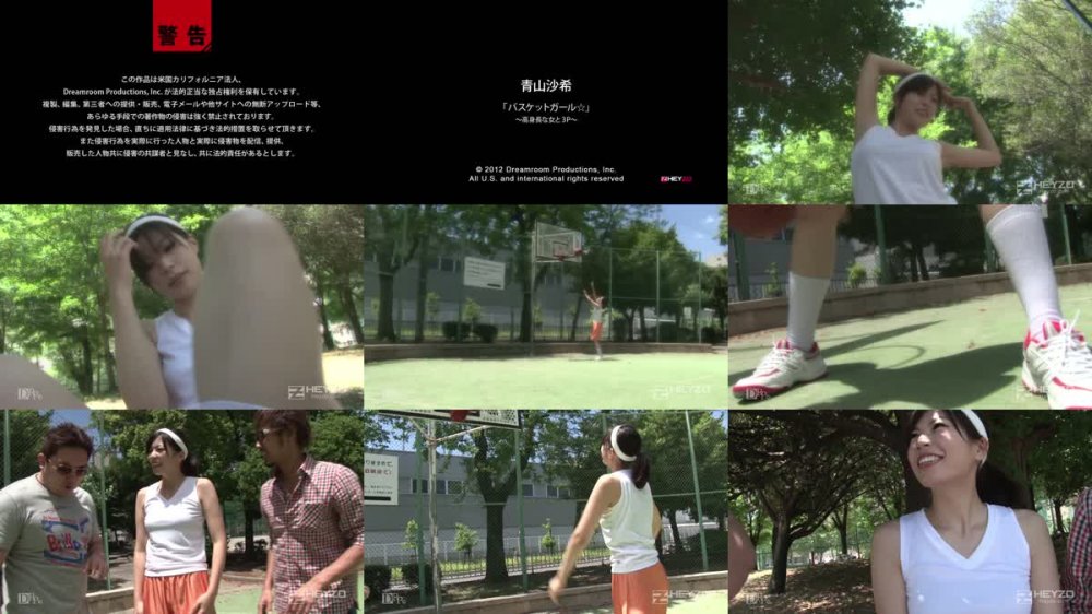 +++ HEYZO-0118 バスケットガール☆～高身長な女と３Ｐ～ - 青山沙希