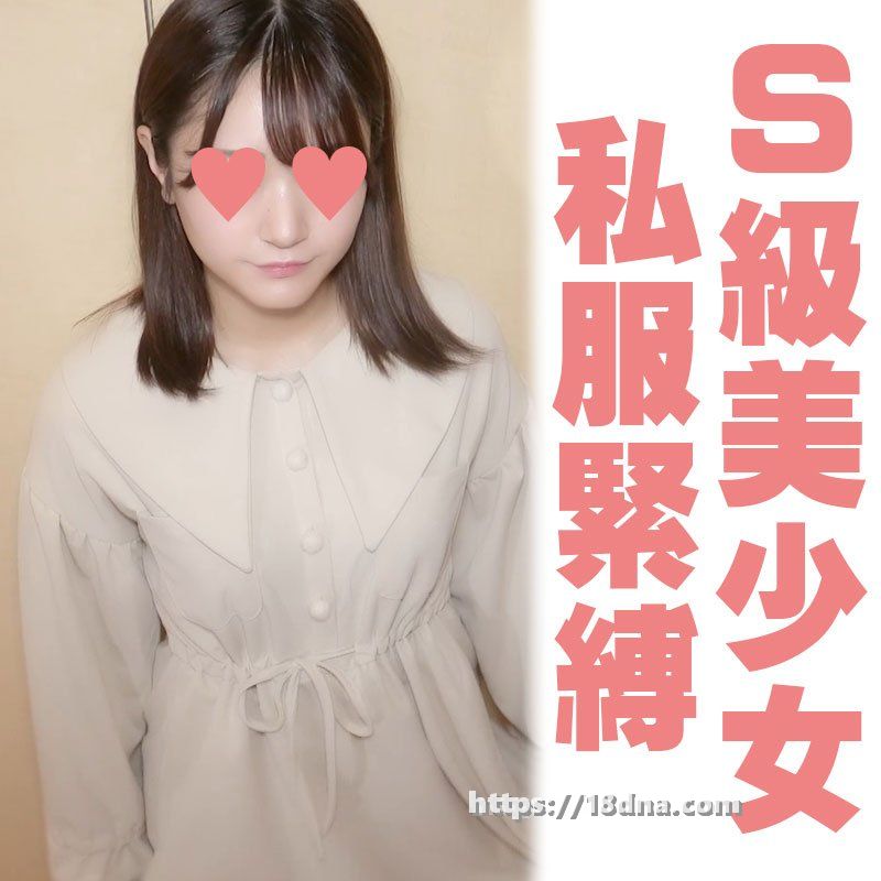 FC2-PPV-1861191 コン19才、完全顔出し【高清無碼】