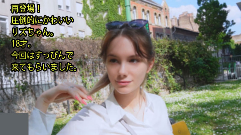 [FHD/1.71G] 06/04 最新HEYZO 3357 再度登場！ 真是太可愛了18歲~這次她素顏來~リズ