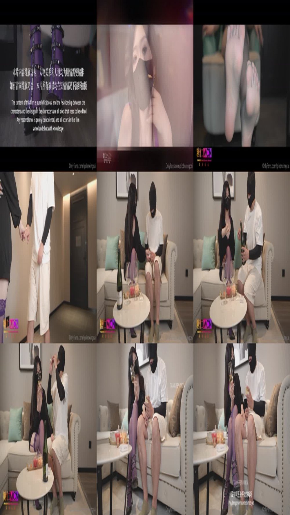 +++ WMM-87 最新私信會員短片