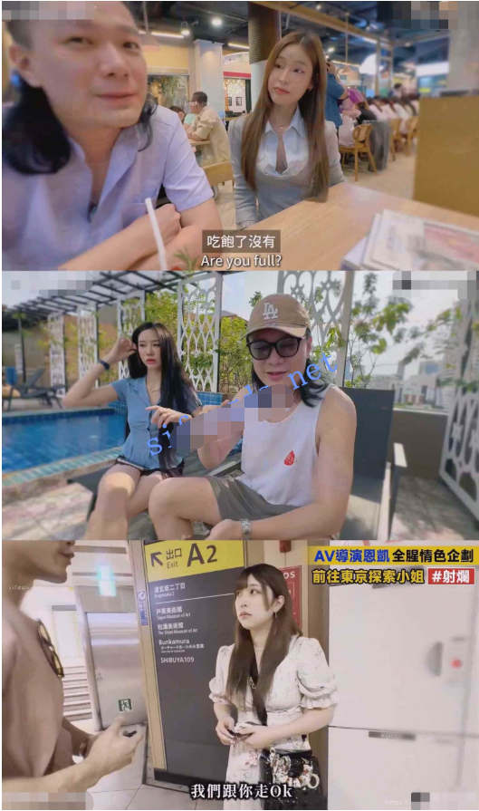 臺灣AV導演恩凱（ENKAI）最新作品 粉絲感謝祭+日本素人系列