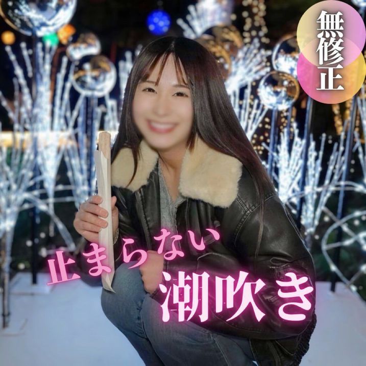 FC2-PPV-4600445 申し訳ありません、お探しの商 【高清無碼】