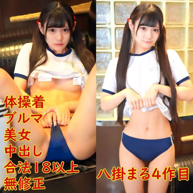 FC2-PPV-4573738 制服が似合う18歳以上、ツイン 【高清無碼】