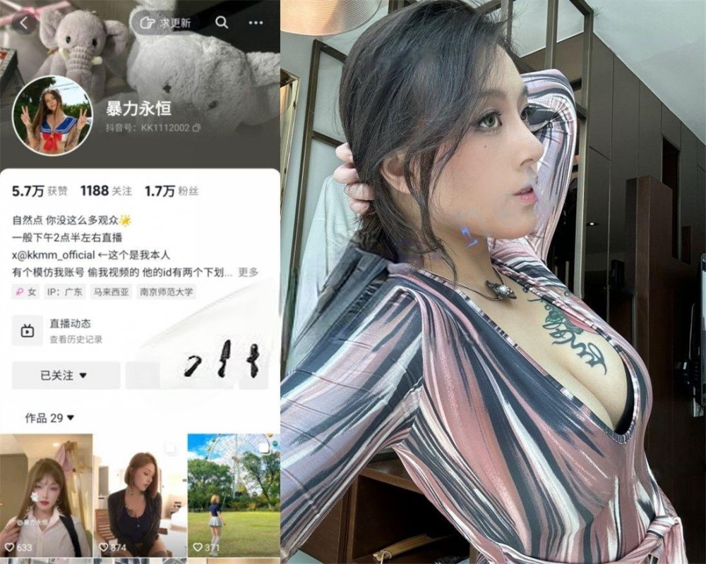 洩密流出❤️抖音高顏值健身博主<暴力永恆>下海援交啪啪視頻[MP4/914MB]