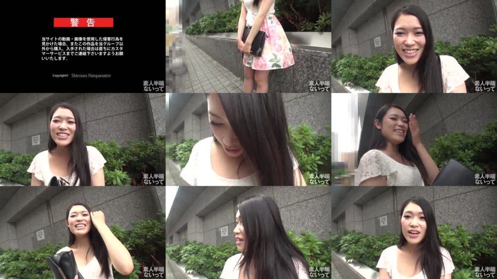 +++ HEYZO-3556 敏感清楚なOL 触られるだけで体がピクンピクンとしてしまう実はHな超敏感娘！ - 美奈