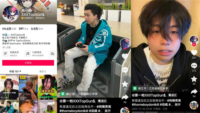 超屌作品流出！ 抖音嘻哈說唱RAP歌手【第一槍TopGun】原創，約啪重慶小網紅【元媛子】等妹子集合