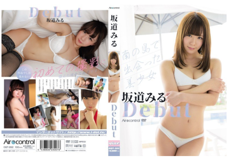 [OQT-262] Miru 坂道みる – Debut [MP4/3.65GB]