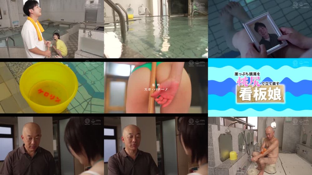 +++ [FHD] ABF-205 崖っぷち銭湯を桃尻で立て直す看板娘 鈴村あいり【限定特典映像15分付き】