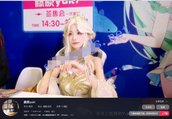 重磅 抖音四百萬網紅【藤原yuki】完整版啪啪視頻流出