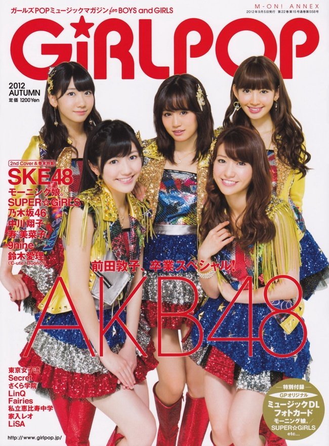 [GIRLPOP] 2012 No.09 Yukok Oshima, Mayu Watanabe