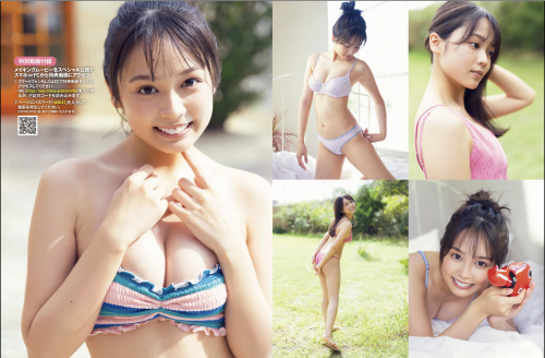 FRIDAY GOLD 宮島くるみ 新星♡みちのくガール