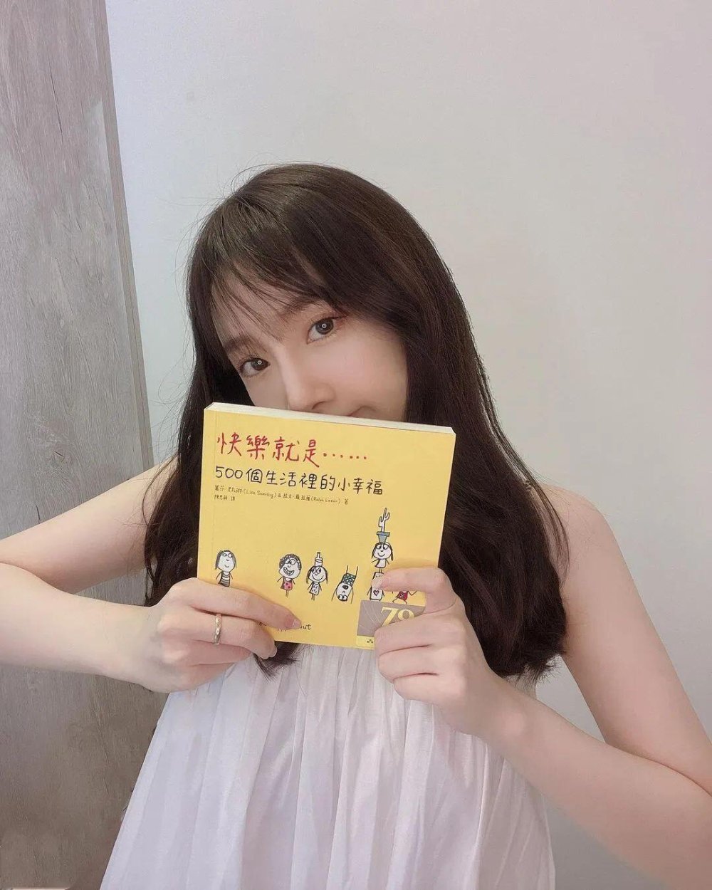 台妹鄔又曦Claire[23P]