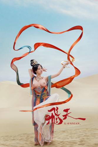 [Cosplay]年年 – 飞天 [63P-613MB]