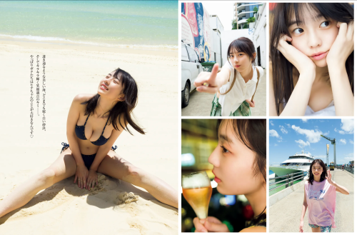 FRIDAY GOLD 菊地姫奈 プラチナより眩しい女神