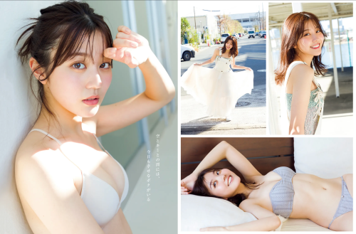 FRIDAY GOLD 阿部凛 北国のHOTな新エース