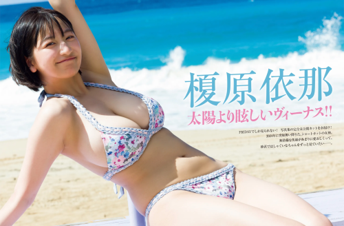 FRIDAY GOLD 榎原依那 太陽より眩しいヴィーナス