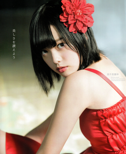 [BOMB!(ボム!)] 2017年02月号 平手友梨奈 志田爱佳 菅井友香