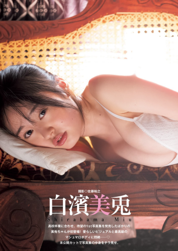 [Grand Jump] 2025 No.09