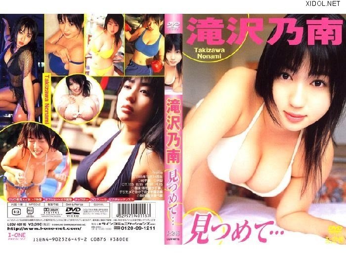 [LCDV-40116] Nonami Takizawa 滝沢乃南 – Staring… 見つめて… [2MKV/3.79GB]